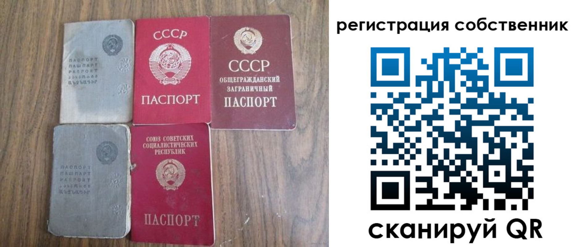 прописка ребенка в Кеми