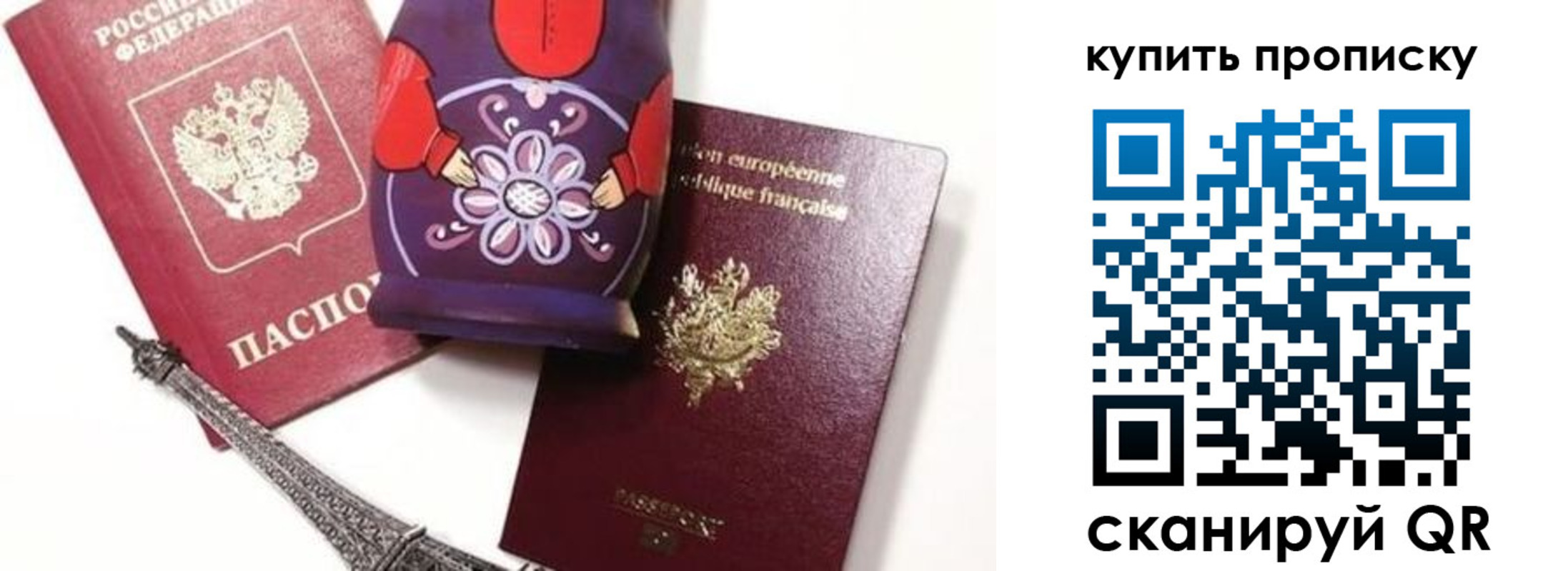 временная регистрация госуслуги в Кеми
