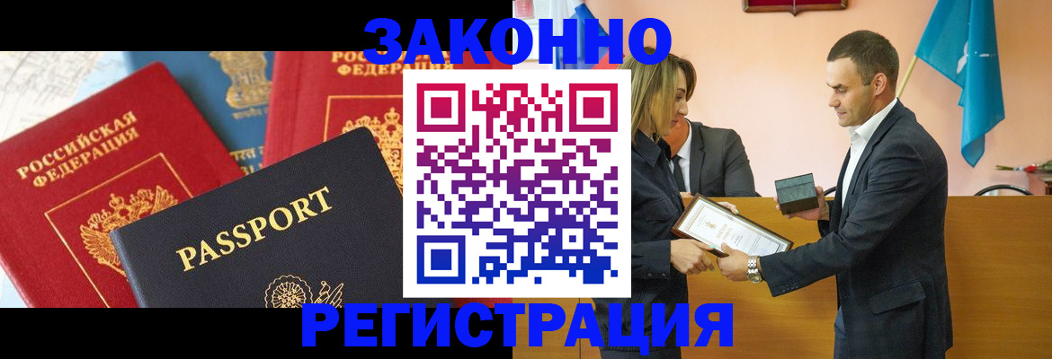 регистрация для школы в Кеми