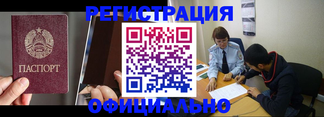 пропишу в квартире в Кеми