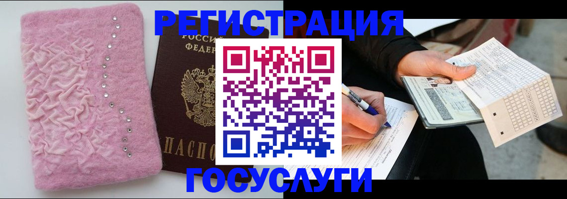прописка в квартире в Кеми