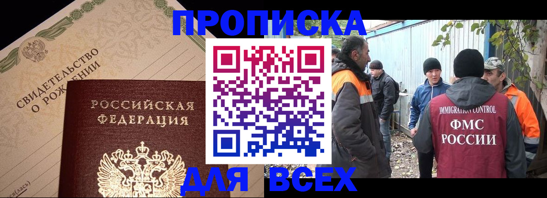 регистрация в Кеми